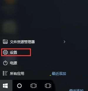win10自动删除注册机怎么解决?win10运行注册机被删除的解决教程