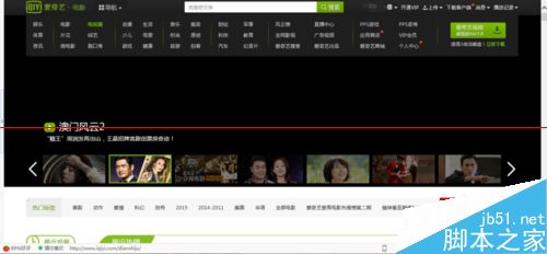 爱奇艺怎么带表情的弹幕？