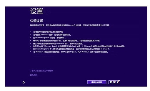 Win8怎么升级Win8.1?从应用商店免费升级到Win8.1正式版流程截图