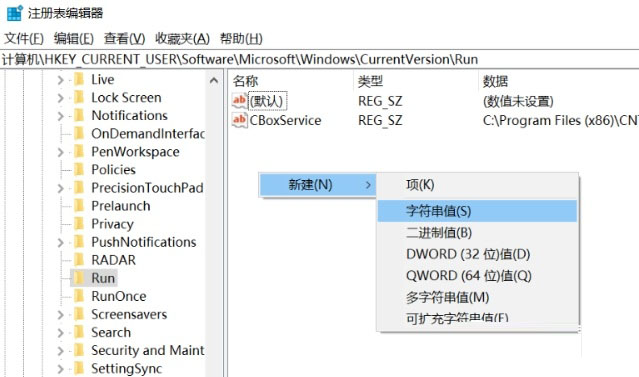Win10输入法切换不了怎么办 注册表解决win10输入法切换不出来方法