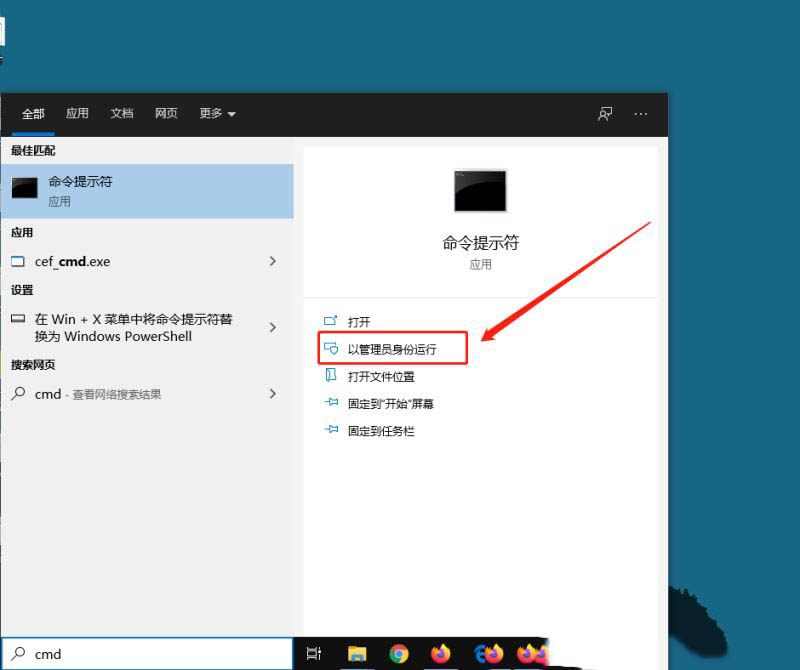 Win10系统内置万能工具 系统文件检查器使用教程