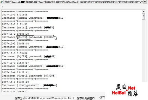 入侵实例看视频服务器安全部署策略