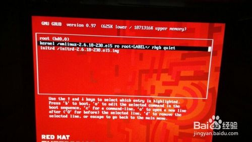 进入Linux单用户模式的方法
