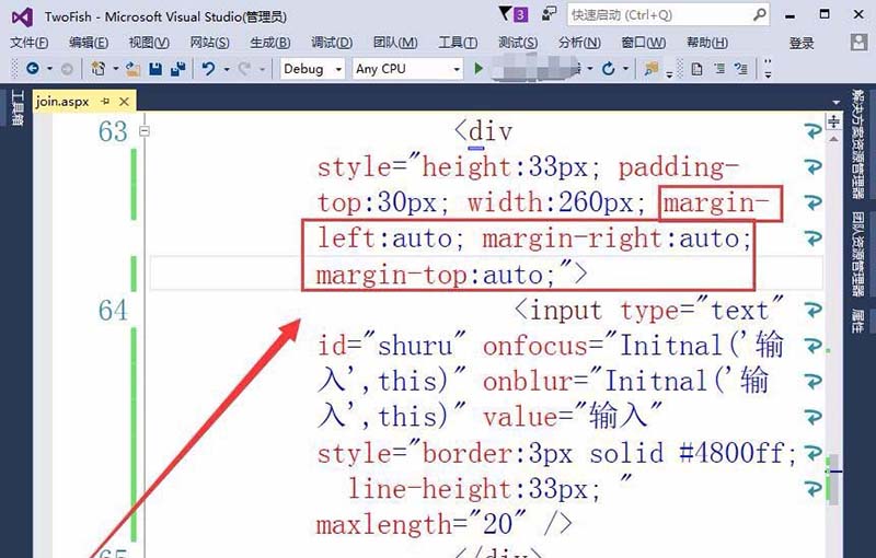 vs2015怎么制作带标签的输入文本框?