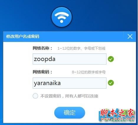 小度wifi和360wifi两者相比较哪个更好些 小度wifi功能体验测试