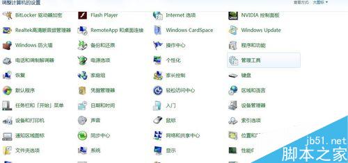 win7系统分辨率和桌面壁纸怎么设置?