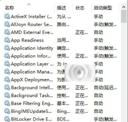Win10正式版更改DPI高分屏后字体还是模糊？试试这个小工具