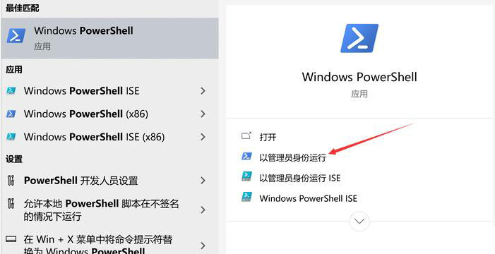 如何卸载Win10 Cortana小娜？Win10卸载与安装Cortana小娜方法