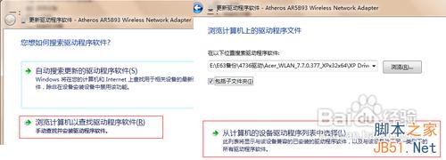 WIN7 MAC不能修改的原因及必成功终极解决方案