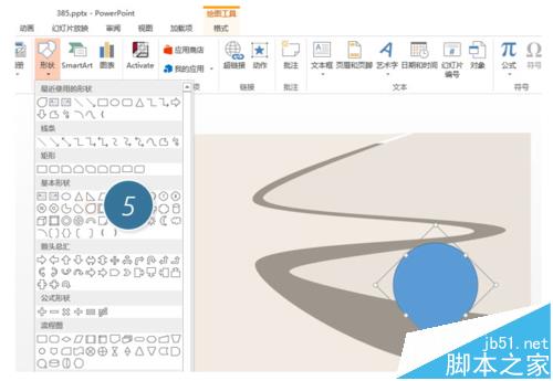 ppt中怎么绘制一条带有透视感的曲线时间线?
