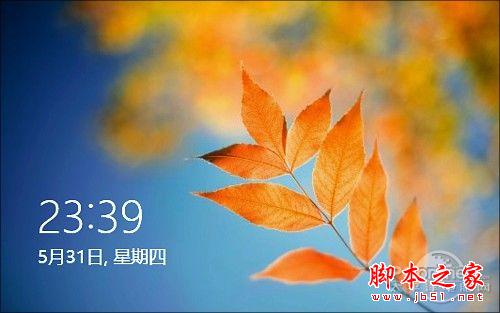 Windows8全新使用测评 win8上手体验全过程 带你玩转Win8 RP版(图文)