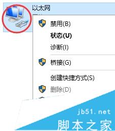 Win10无法获取insider preview错误0x80072EF1的解决方法
