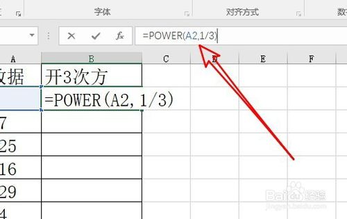 Excel2019怎么计算开方？Excel2019开三次方计算方法