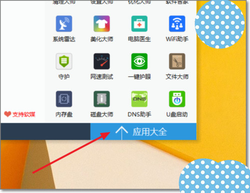win10正式版永久激活后怎么备份激活密钥以便重装系统使用？