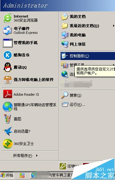 打印机打印字体模糊文字步完整缺少笔画该怎么办?