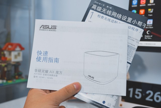 华硕灵耀AX魔方路由器怎么样?华硕灵耀AX魔方路由器评测
