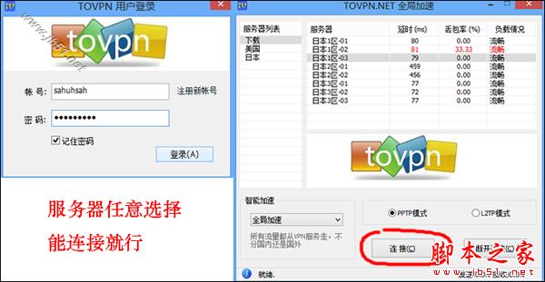 如何使用电话激活Office2013?Microsoft office 2013电话激活详细教程