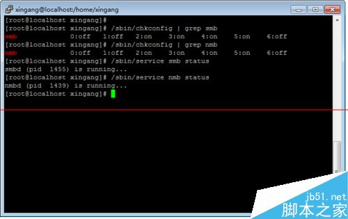 Linux系统怎么搭建Samba共享服务器？