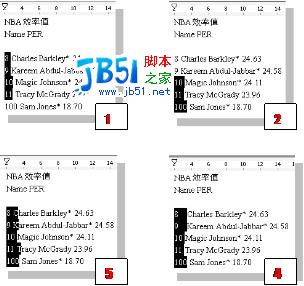 现学现用WPS,小技巧大帮助