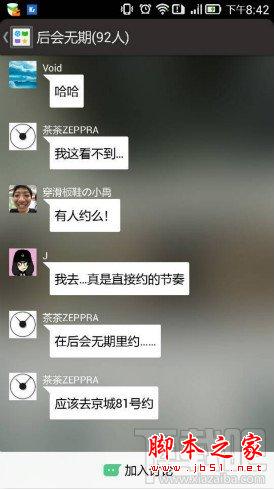 豆瓣APP内测版发布 豆瓣APP详细介绍