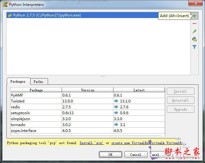 PyCharm怎么安装？PyCharm 2017安装+汉化方法详细图文教程