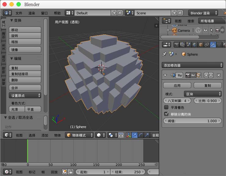 blender模型网格混乱该怎么重构网格?