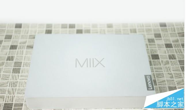 联想Miix 520值得买吗？联想Miix 520二合一笔记本性能深度图解评测