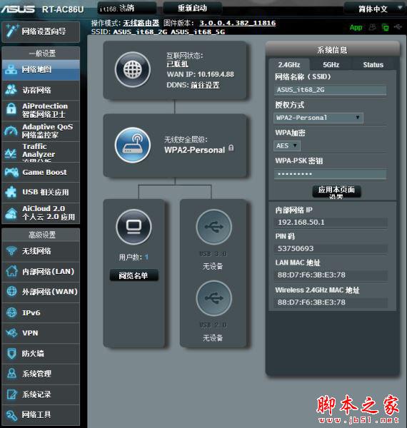 华硕RT-AC86U值得买吗？华硕手游专用路由器RT-AC86U全面图解评测