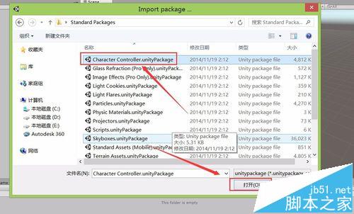 unity3d外部资源文件怎么导入?