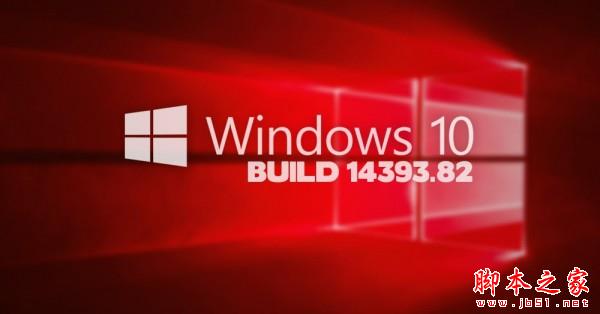 Win10周年更新14393.82和累积更新KB3176936/KB3176934补丁