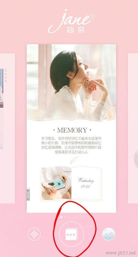 简拼APP可以制作二维码名片吗？简拼APP制作二维码名片的方法