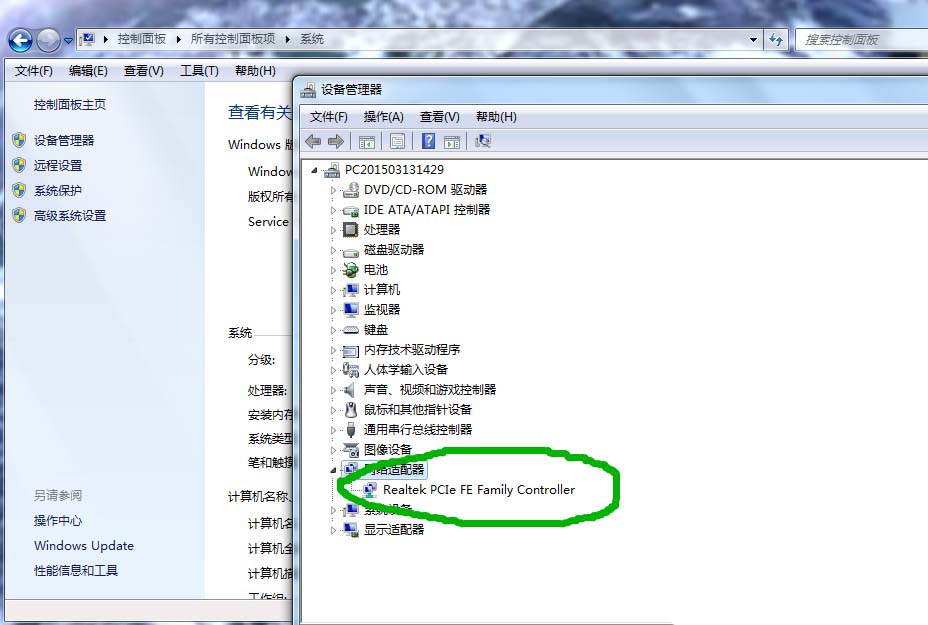 惠普Pavilion 14笔记本无法连接有线网络怎么办?