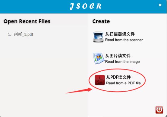 2种方法教您如何编辑pdf文件