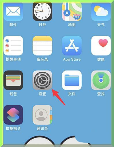 AirPods Pro耳机耳塞贴合度怎么测试?