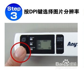 扫描笔怎么用？扫描笔的使用方法