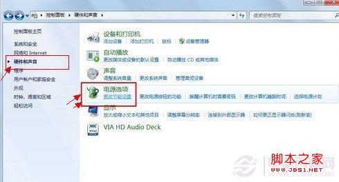 Win7电源管理在哪 win7电源管理设置图文教程