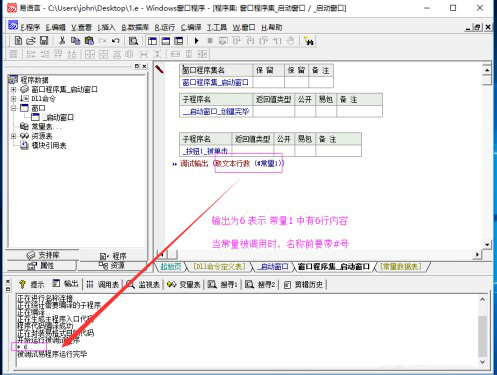 易语言加密狗版怎么使用？易语言加密狗使用图文教程