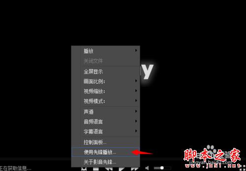 影音先锋怎么看片？影音先锋点播视频教程(PC端、手机端、平板电脑端使用方法大全)