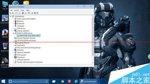 Win10正式版升级后电脑光驱没有了怎么办？