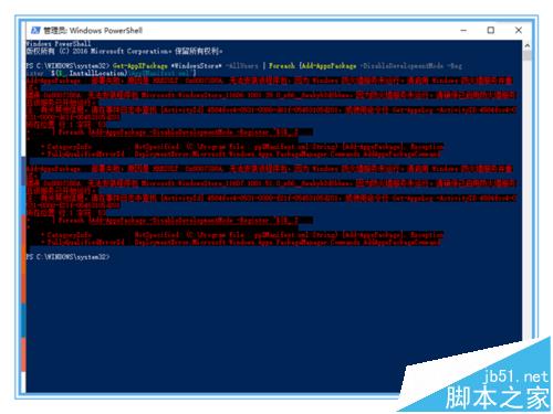 win10一周年更新预览版1607应用商店消失了该怎么恢复?