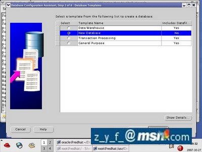 Linux oracle 9i图文安装教程五