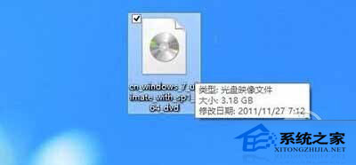 电脑预装的都是Win8系统如何再安装win7实现双系统