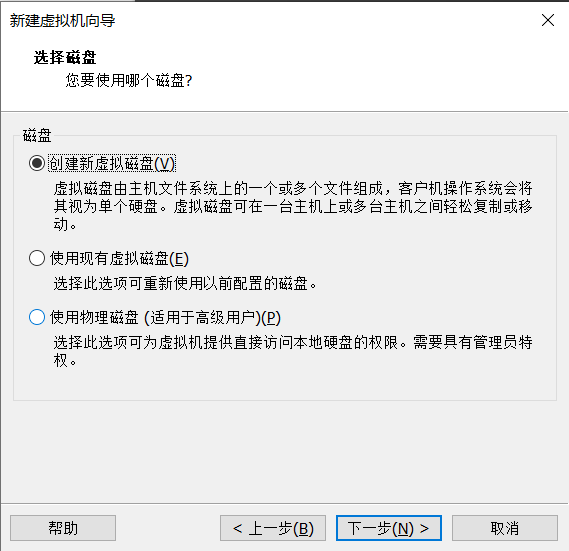VMware Workstation 15.5 安装 Ubuntu20.04的详细教程