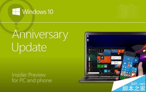 Win10一周年更新快速预览版14367今日推送