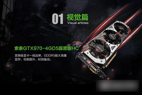 可运行VR的电脑配置 5000元至强E3-1230V5游戏主机配置点评及清单推荐