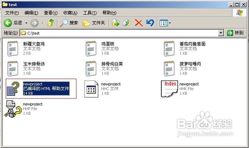教你制作CHM格式电子书教程(图)