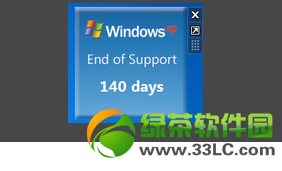 Win xp死亡倒计时工具如何下载安装教程(附xp死亡倒计时小工具下载)