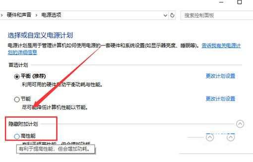 win10 1909拖动窗口卡怎么解决?