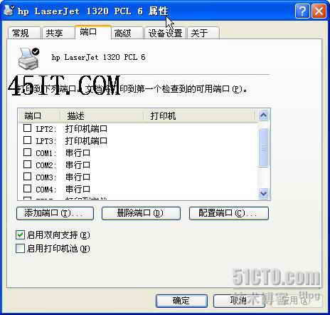 打印机故障维护一例