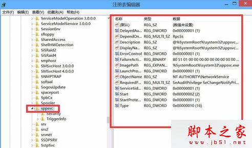 win8打开Office文件提示MicrosoftOffice无法验证此应用程序的许可证的原因及解决方法